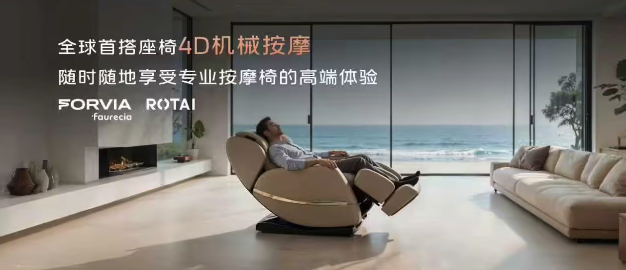 上汽旗舰智己LS9定档11月4日预售 多维度技术突破抢占高端新能源赛道